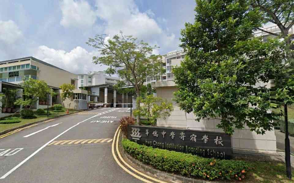 hwa-chong.jpg